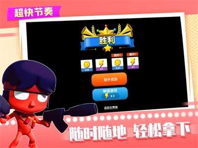 这谁顶的住1安卓免费版图2