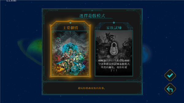莫塔守山人游戏纯净版图3