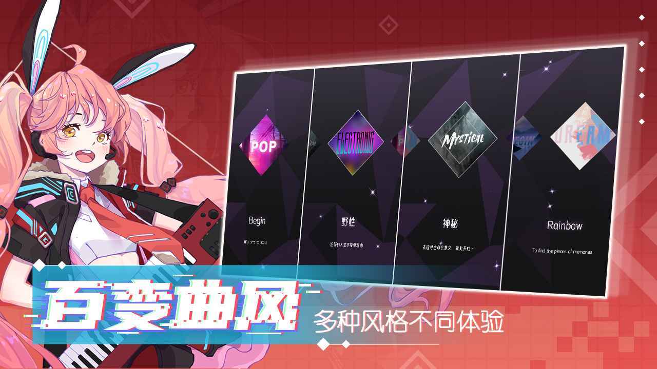 心跳旋律(4)