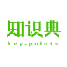 知识典免费版