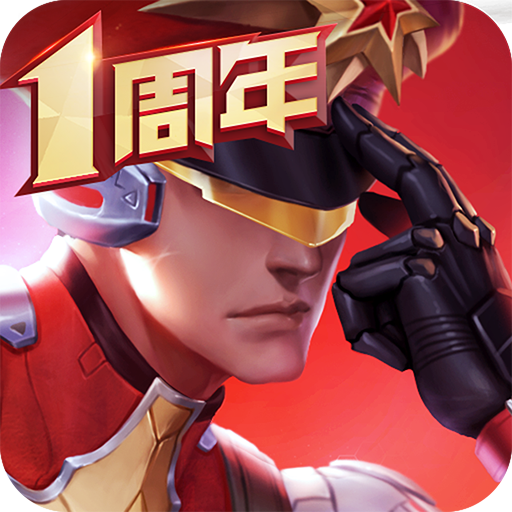 枪神对决手机版