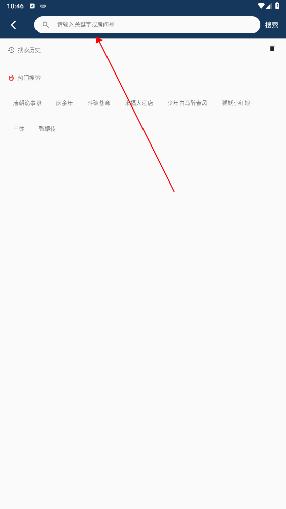 NUU影视免费版