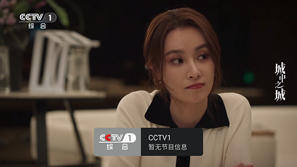 黑白电视极速版图2