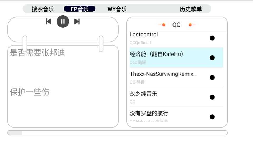 简音TV官方正版图2