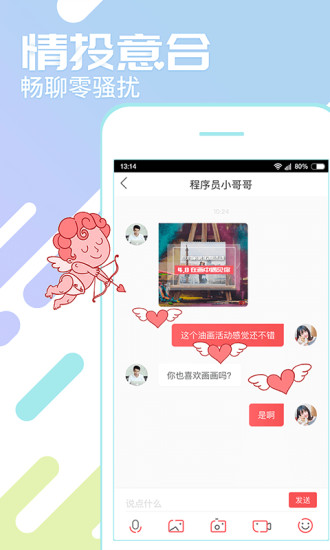小对象图1