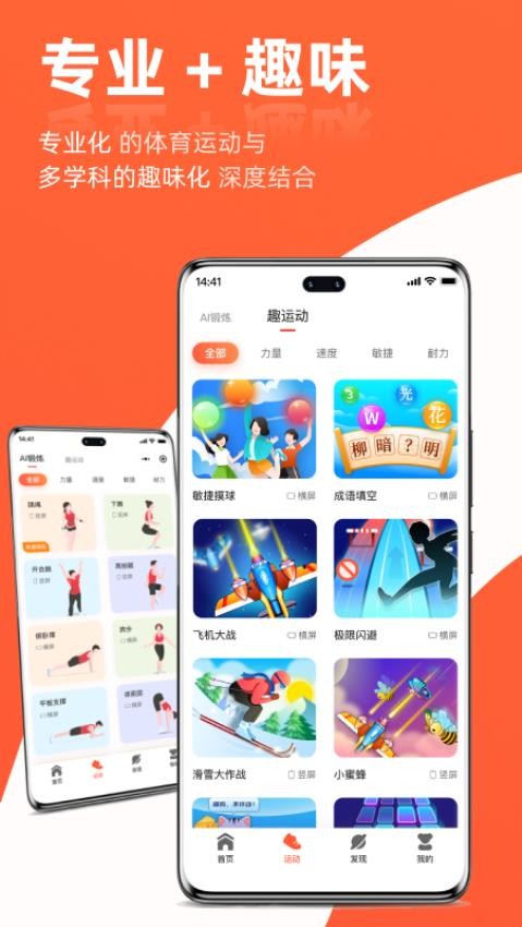 哪吒爱动图3