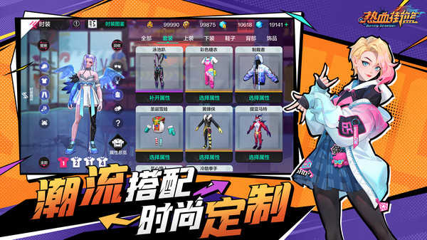 热血街篮四周年版(1)