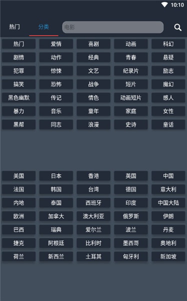 So库图2