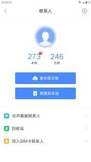 乐同步 图2