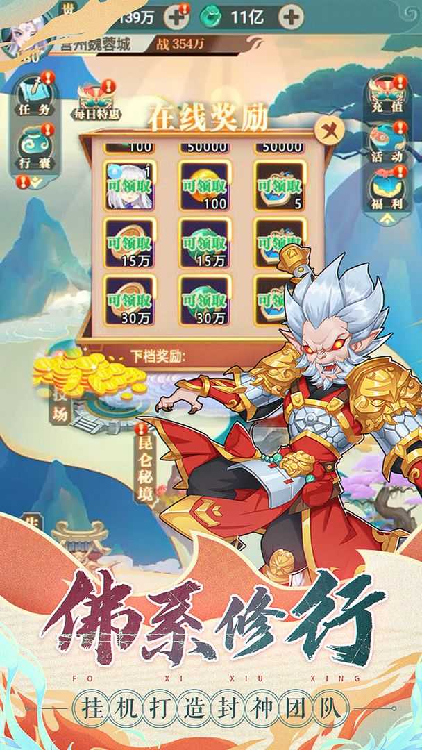 怒火战歌免费原版图1