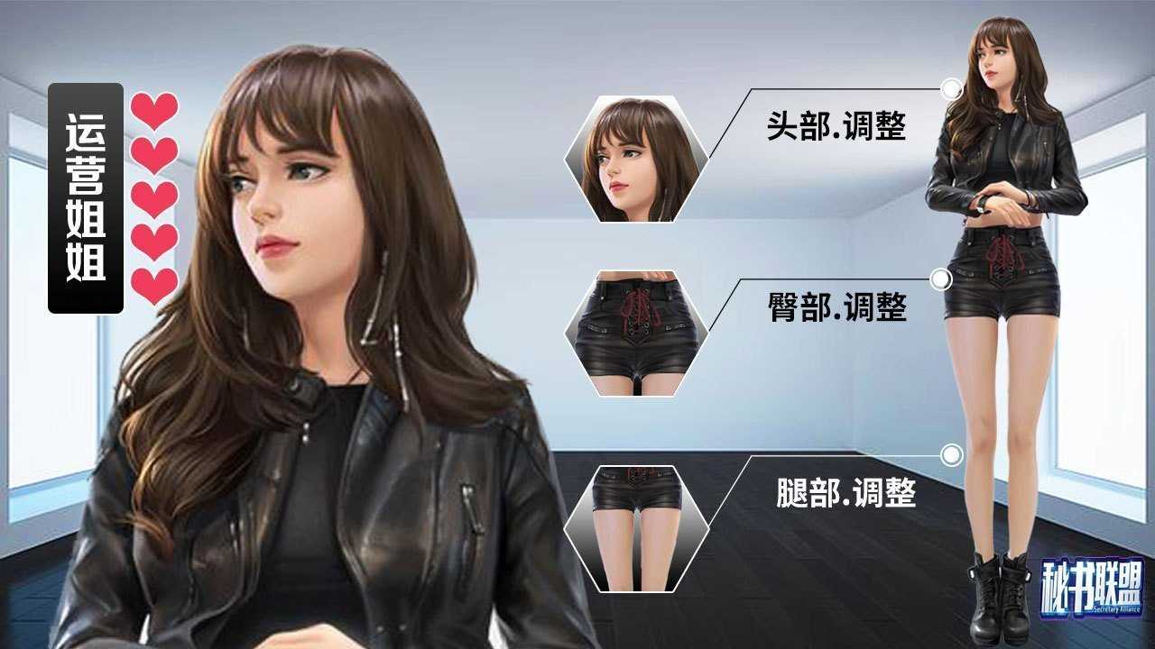 总裁一吻好羞羞图1
