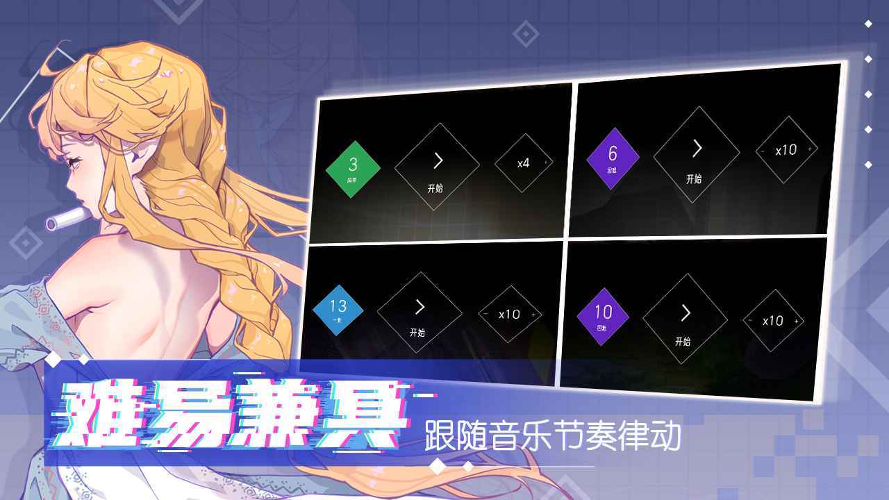 心跳旋律(3)