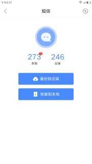 乐同步 图4