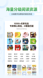 考拉AI智读图1