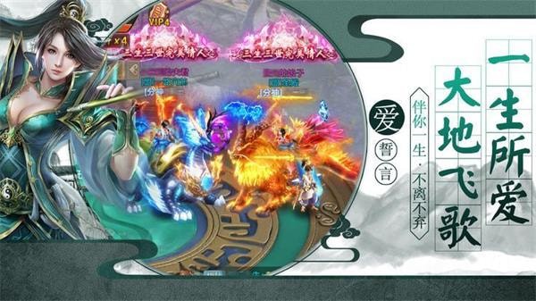 神域永恒