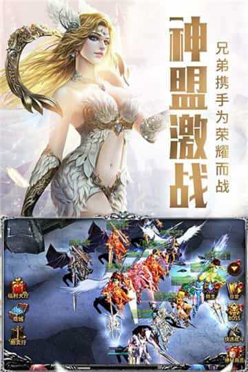 审判之光安卓官方版图3
