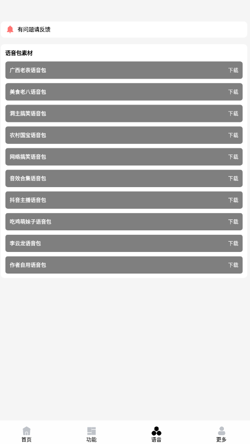 爱画质 图1