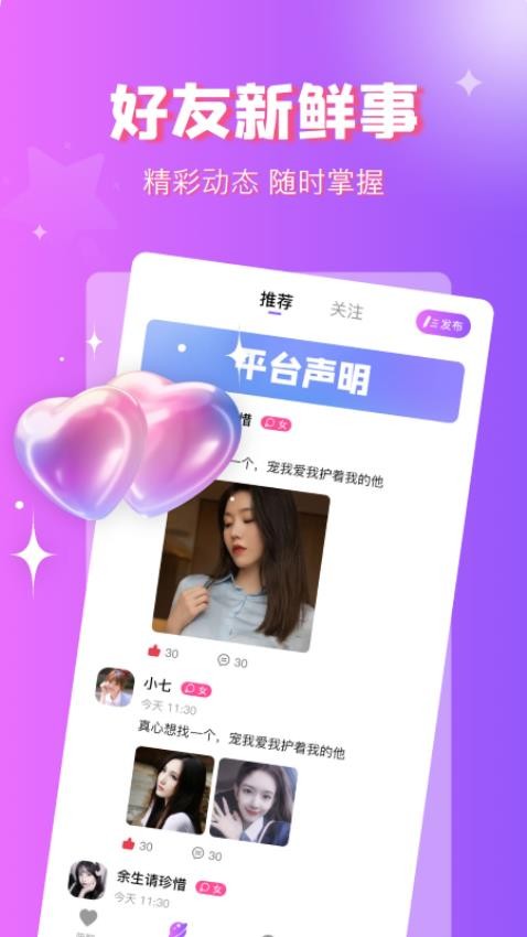 颜遇图3