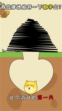谁能比我强图2