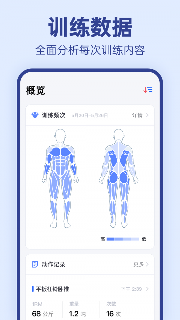 onemore安卓版截图2