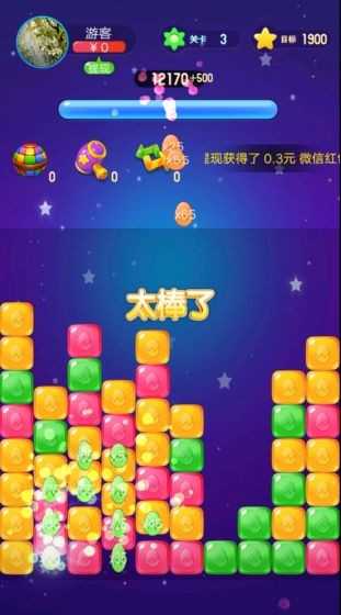 鸡蛋消消乐红包版图2