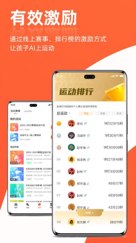 哪吒爱动图1