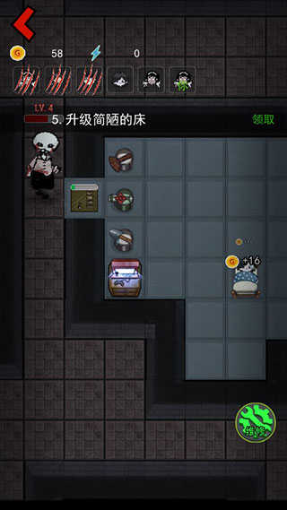 猛鬼宿舍菜单版图2