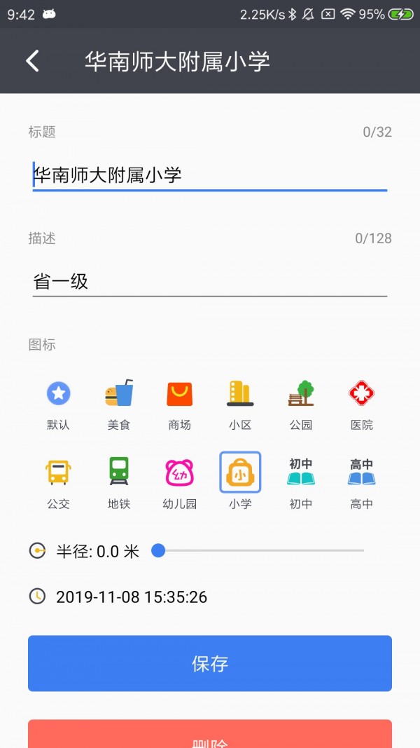 马克地图图2
