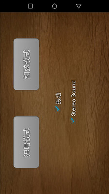 库乐队