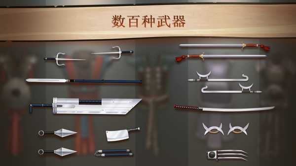 暗影格斗图3