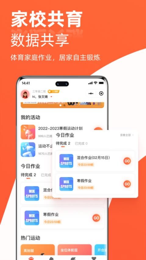 哪吒爱动图2
