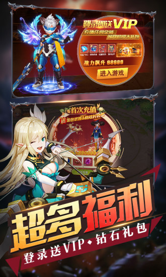 东方契约最新版图4
