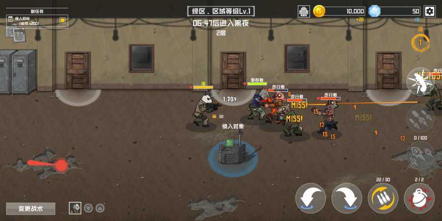 物种战争灭绝中文版-图2