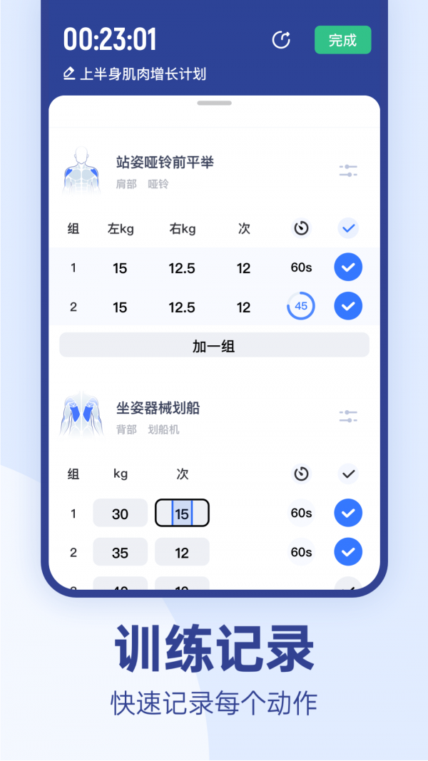 onemore安卓版截图3