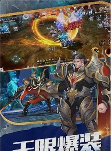 沧蓝幻想图2