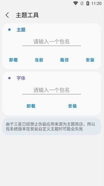 Samhelper2026官方最新版图2