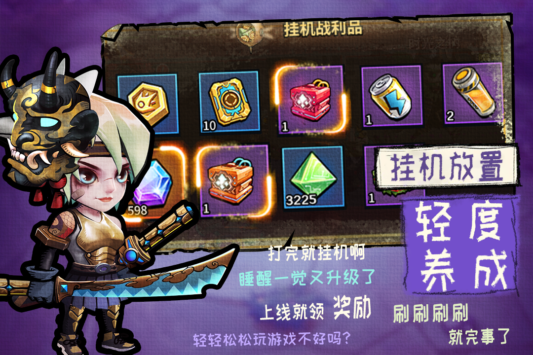 基因猎人原版图1