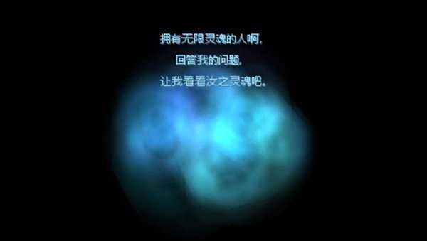 龙士传说官方正版图1