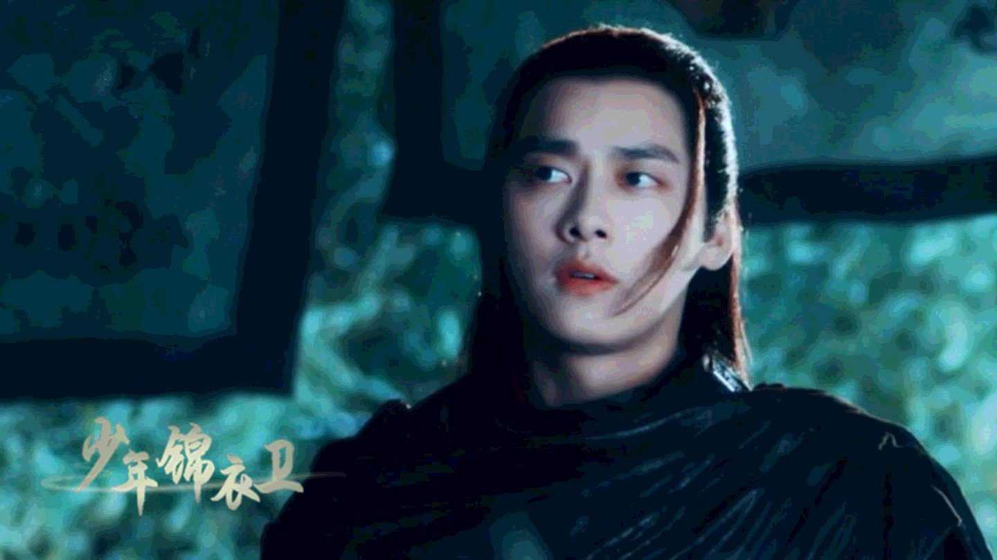 少年锦衣卫图3