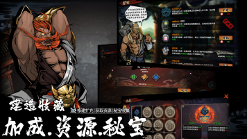 虚无之印安卓版(4)