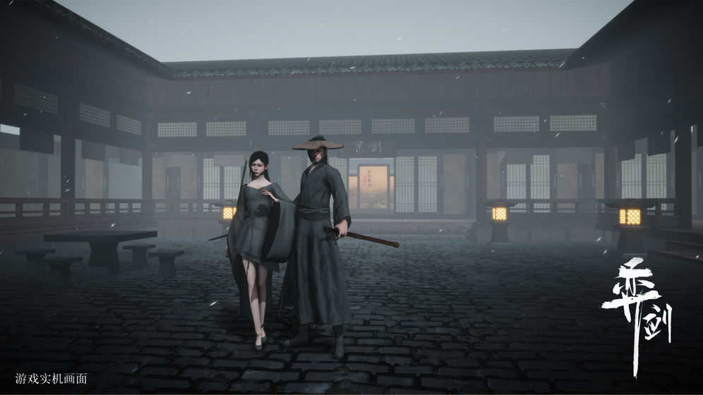 弈剑测试版图6
