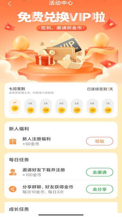 万能战区查改 (3)