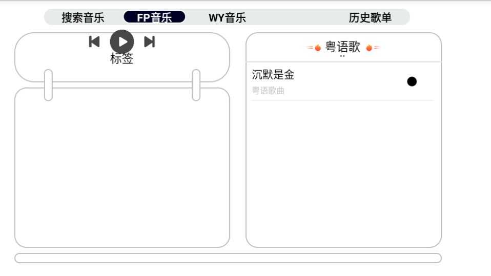 简音TV官方正版图1