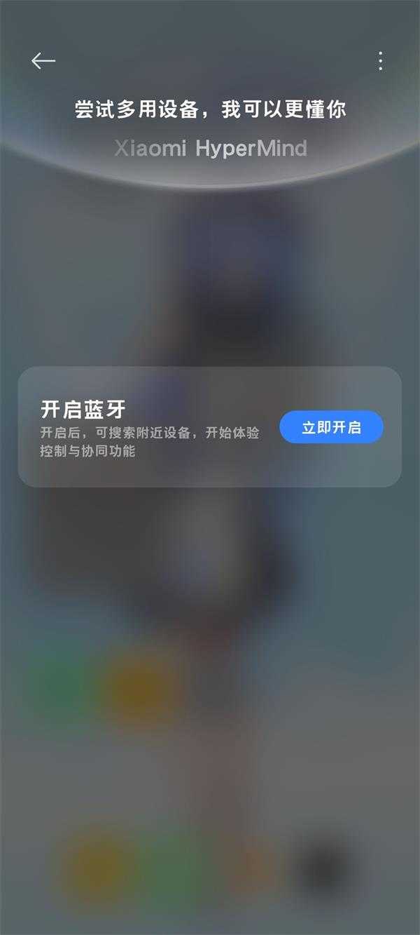 小米互联服务 (1)