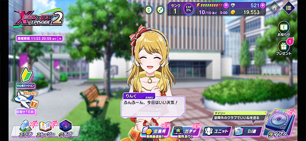 D4DJGroovyMix电音派对日服游戏官方最新版图6