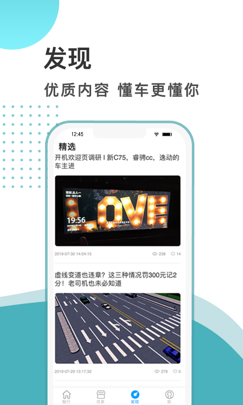 智慧云控长安 (2)