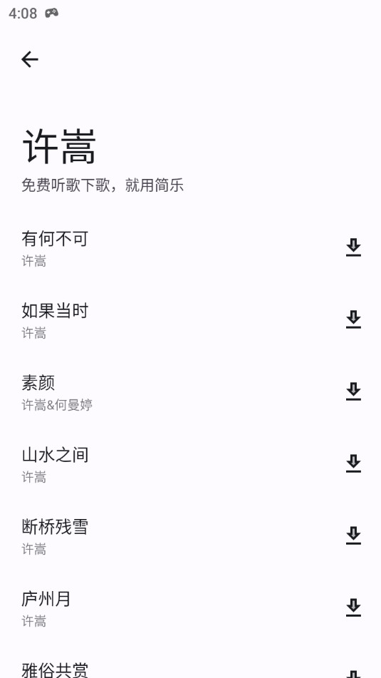 简乐图1
