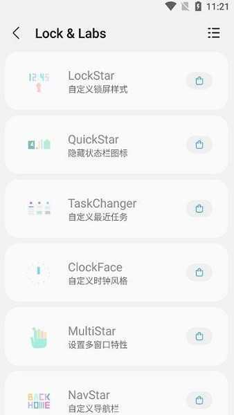 Samhelper2026官方最新版图3