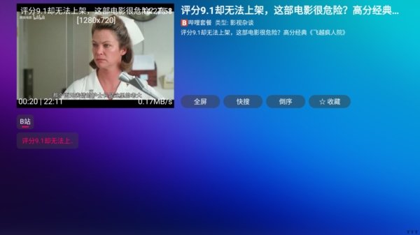 月光宝盒MAX电视版