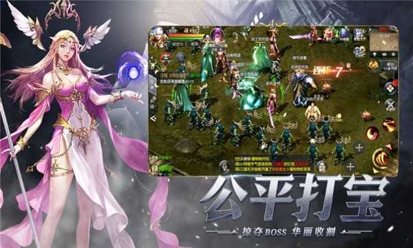 大天使传说图1